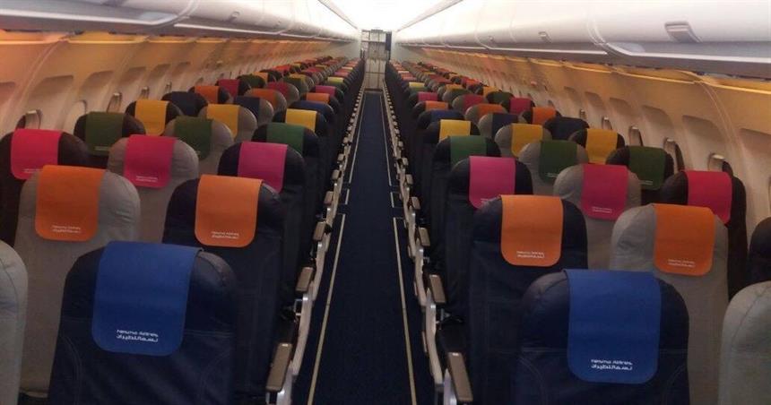 Airbus A320